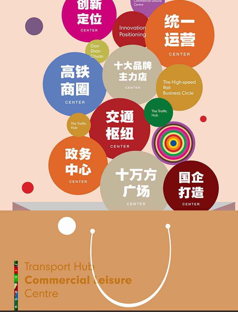 7月16日 高鐵金鋪 認(rèn)籌盛大啟動(dòng)！