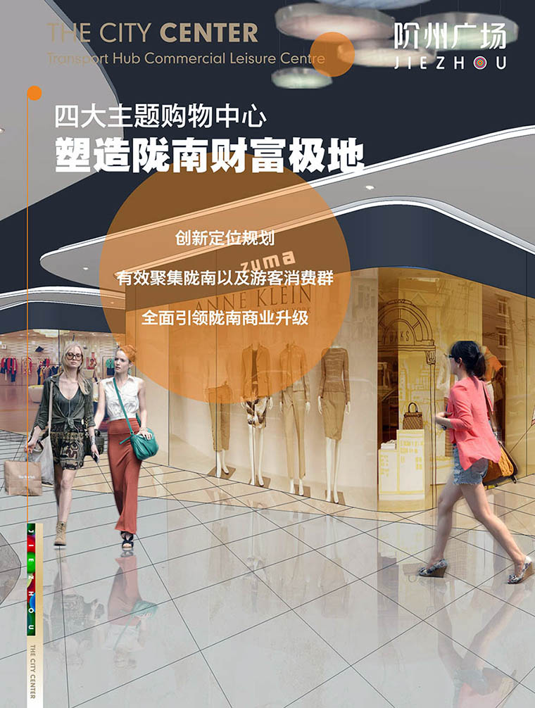 7月16日 高鐵金鋪 認(rèn)籌盛大啟動！