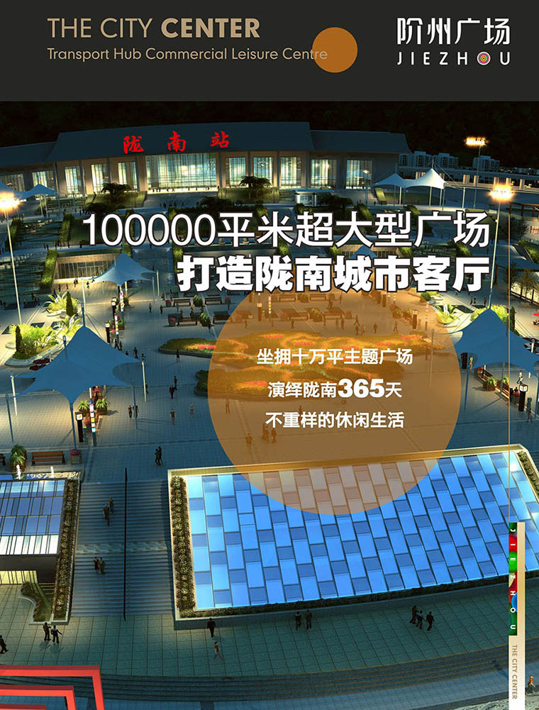7月16日 高鐵金鋪 認(rèn)籌盛大啟動！