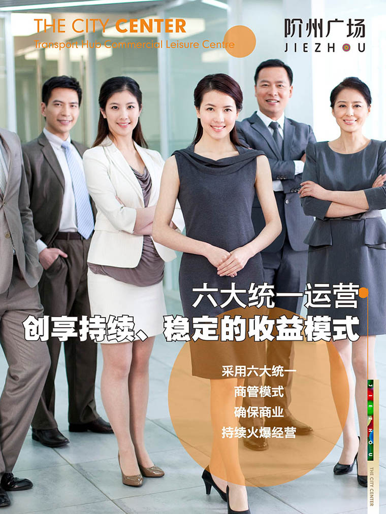 7月16日 高鐵金鋪 認(rèn)籌盛大啟動！