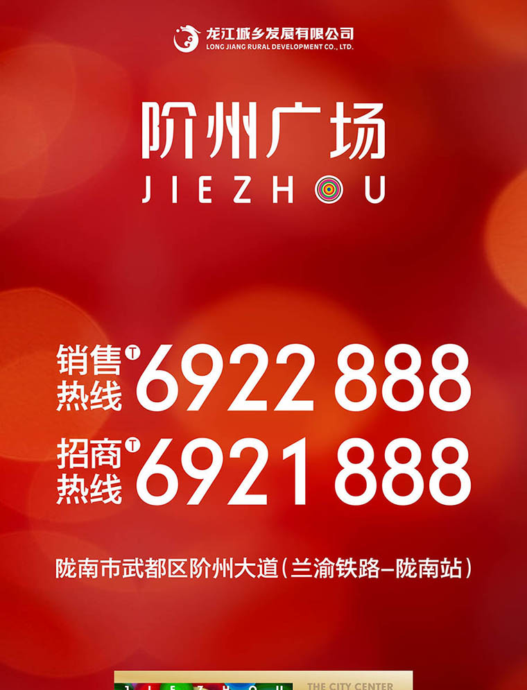 7月16日 高鐵金鋪 認(rèn)籌盛大啟動！