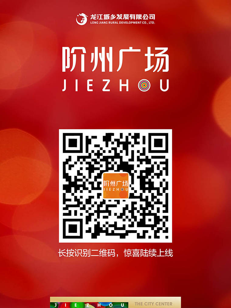 7月16日 高鐵金鋪 認(rèn)籌盛大啟動！