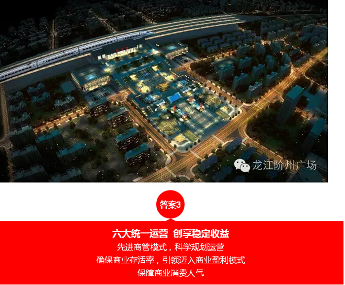 喜報(bào)！捷報(bào)！一經(jīng)推出即成隴南商業(yè)傳奇！