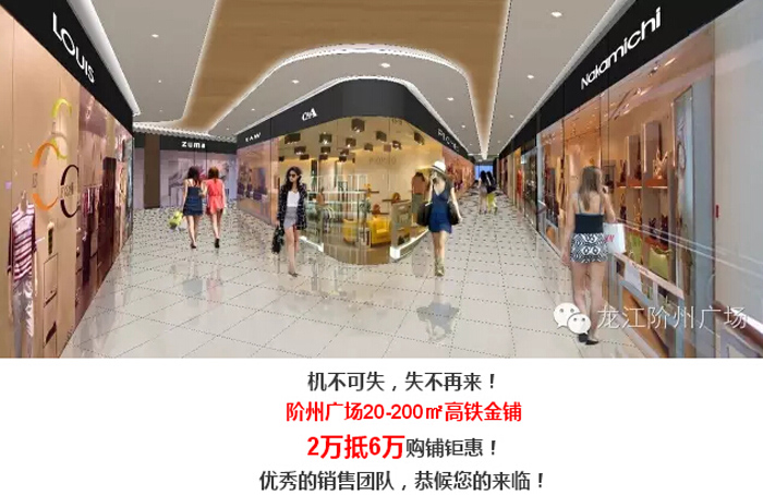 喜報(bào)！捷報(bào)！一經(jīng)推出即成隴南商業(yè)傳奇！