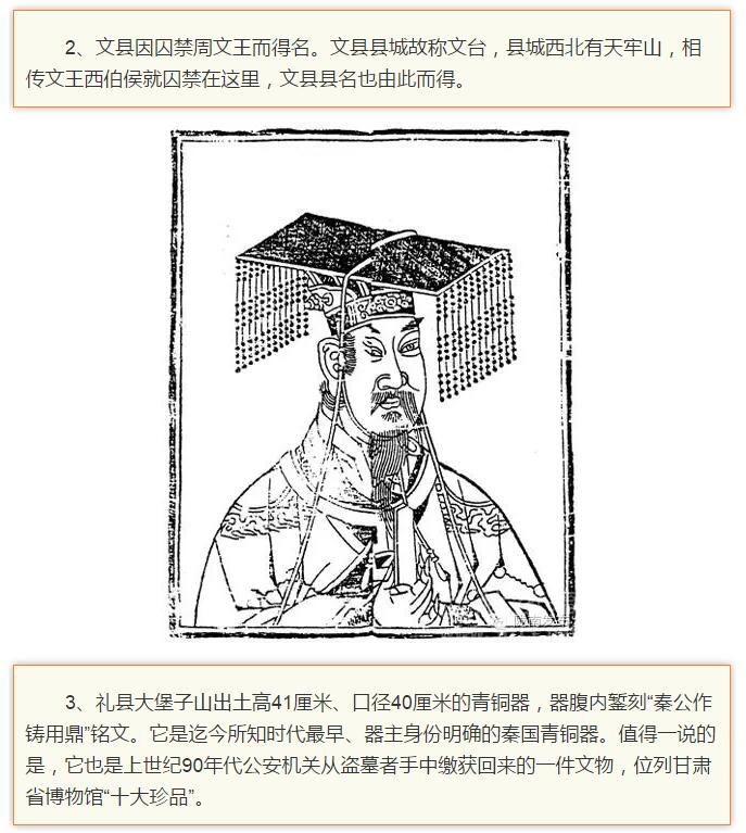 蘭渝鐵路最早由孫中山先生提出？在隴南，你不知道的事兒還有……