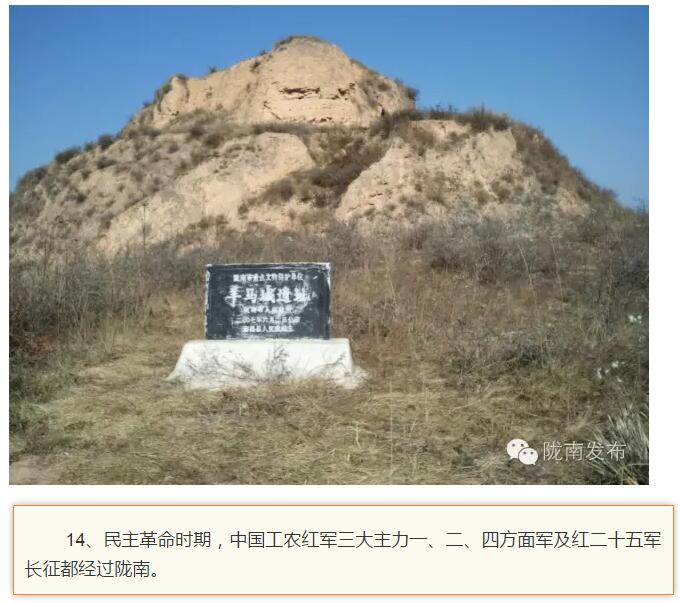 蘭渝鐵路最早由孫中山先生提出？在隴南，你不知道的事兒還有……