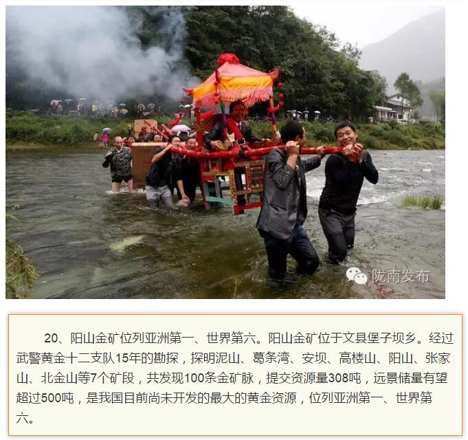 蘭渝鐵路最早由孫中山先生提出？在隴南，你不知道的事兒還有……