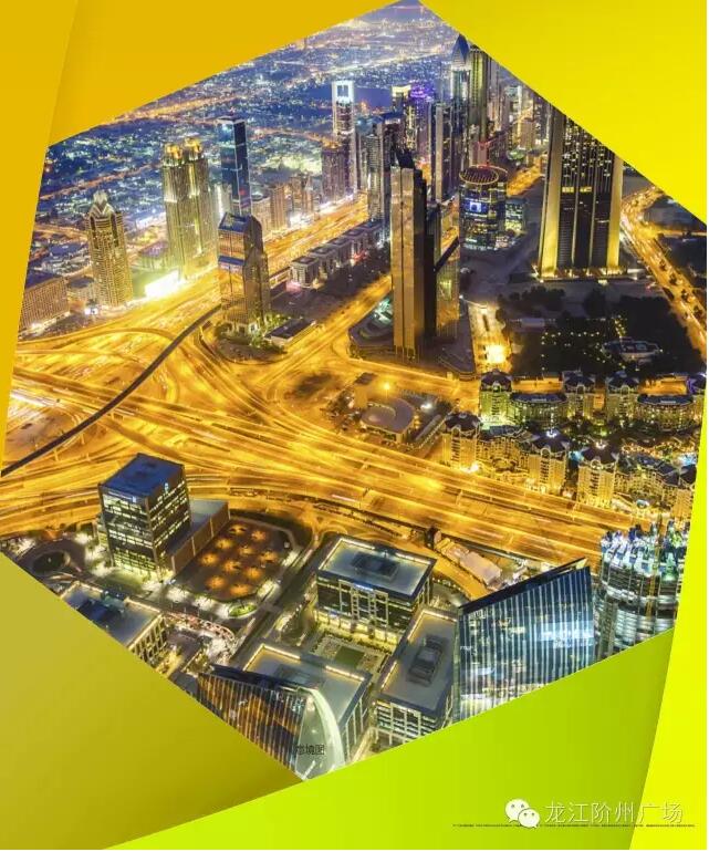 階州廣場(chǎng)9月10日耀世開(kāi)盤(pán)！