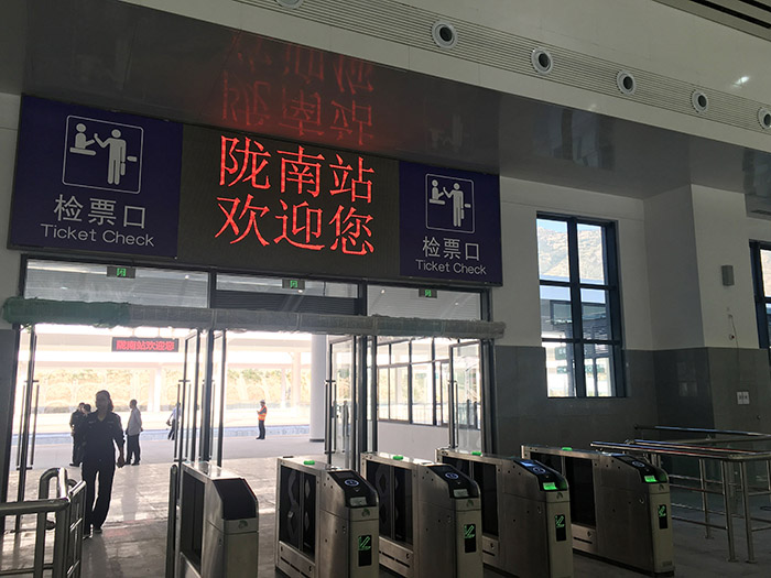 全國(guó)、省市政協(xié)委員體驗(yàn)蘭渝鐵路、視察階州廣場(chǎng)