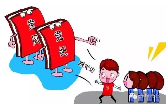 “三會(huì)一課“是什么？你想知道的都在這里了！