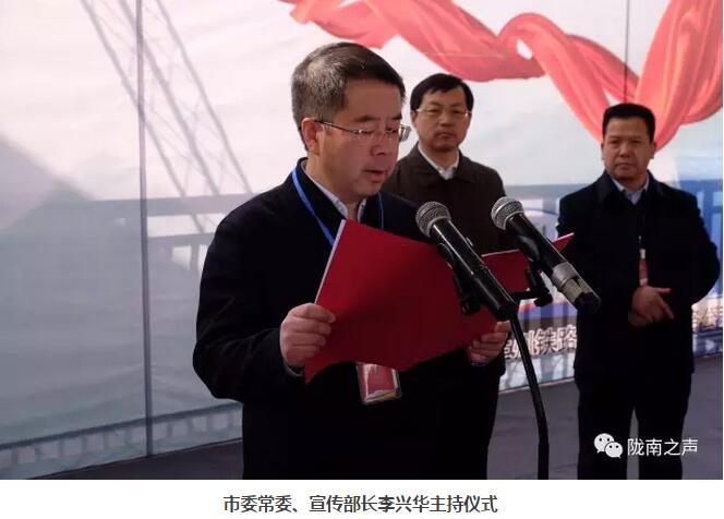 萬人見證！蘭渝鐵路隴南站順利通車！