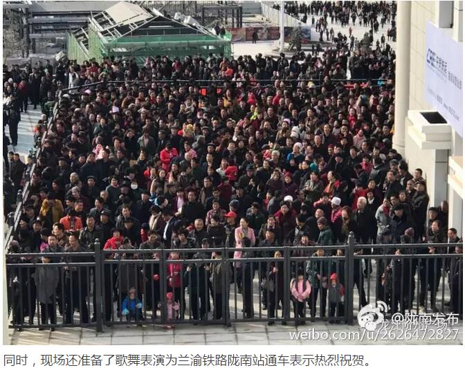 萬人見證！蘭渝鐵路隴南站順利通車！