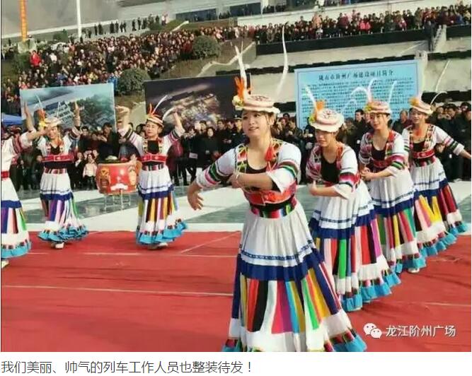 萬人見證！蘭渝鐵路隴南站順利通車！