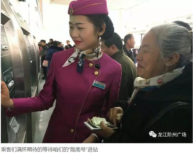 萬人見證！蘭渝鐵路隴南站順利通車！