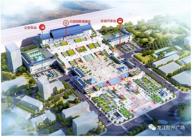 萬人見證！蘭渝鐵路隴南站順利通車！