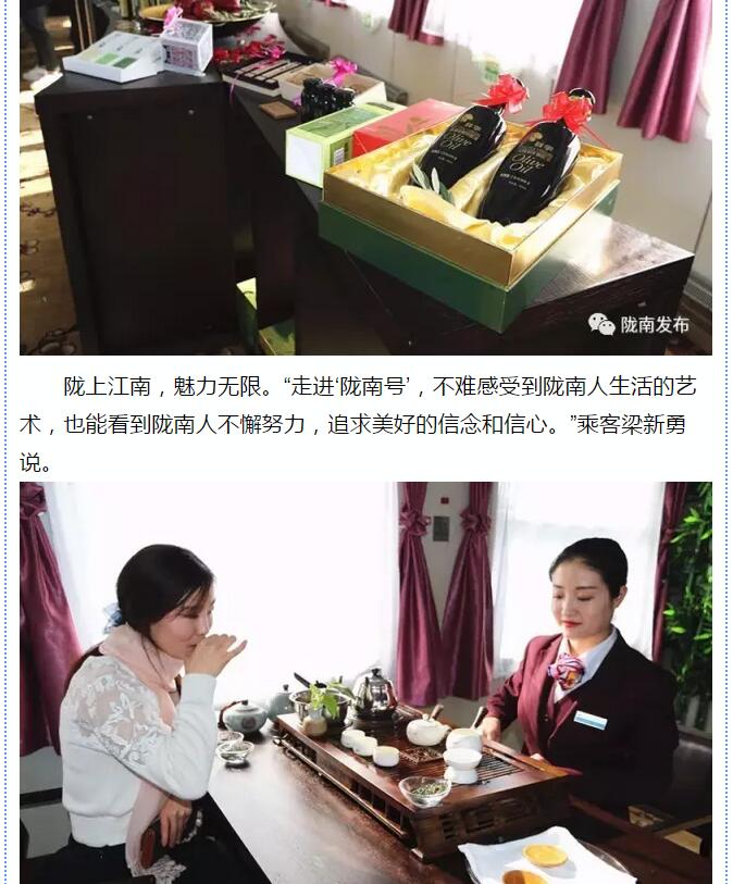 萬人見證！蘭渝鐵路隴南站順利通車！