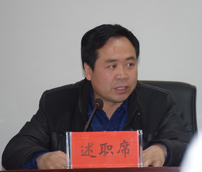 市龍江公司召開(kāi)2016年度考核大會(huì)