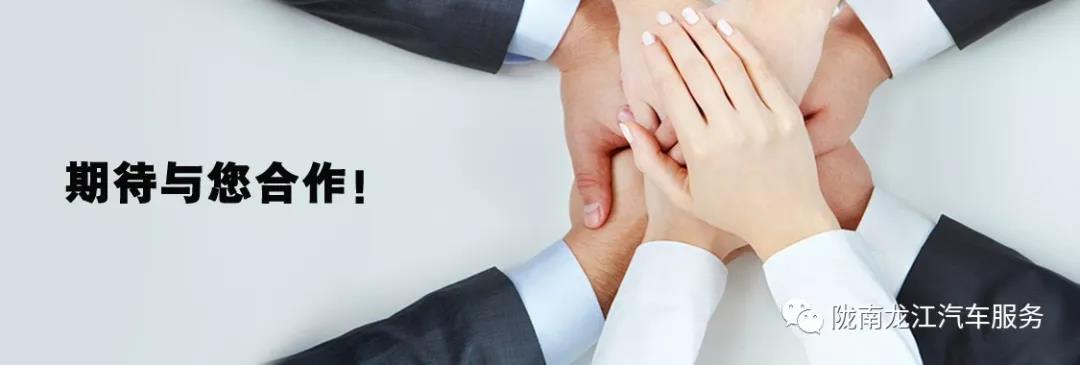 汽車年審、保養(yǎng)｜龍江汽車服務(wù)送您福利紅包！
