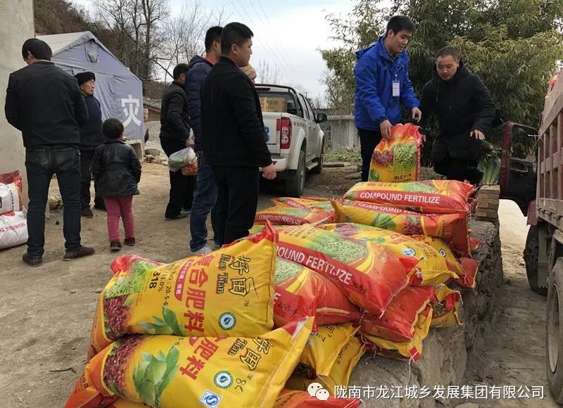 堅持精準幫扶，合力脫貧攻堅——市龍江城鄉(xiāng)發(fā)展集團、隴南太平洋財險公司聯(lián)合開展幫扶文縣橋頭鎮(zhèn)安子坡村2019年春節(jié)慰問活動
