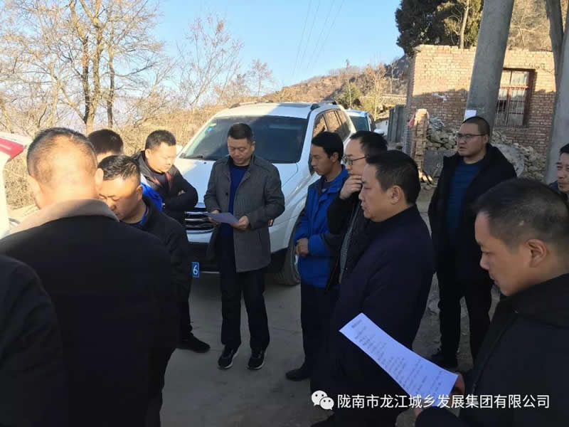 堅持精準幫扶，合力脫貧攻堅——市龍江城鄉(xiāng)發(fā)展集團、隴南太平洋財險公司聯(lián)合開展幫扶文縣橋頭鎮(zhèn)安子坡村2019年春節(jié)慰問活動