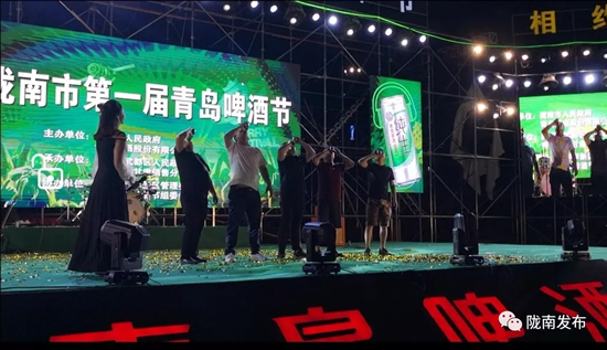 好嗨喲！隴南第一屆青島啤酒節(jié)開幕啦，為期8天