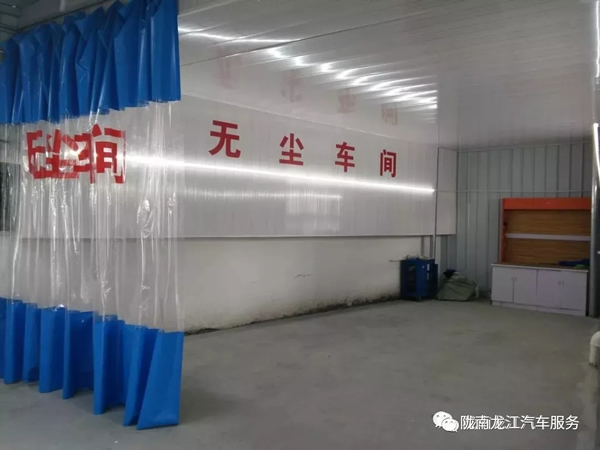 金錘鈑金，銀槍噴漆！龍江汽修值得信賴(lài)！