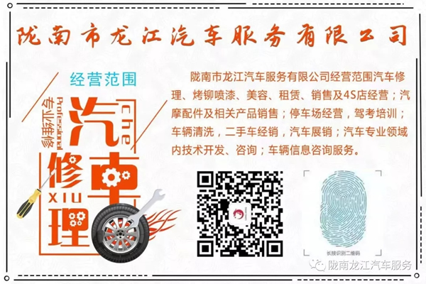 金錘鈑金，銀槍噴漆！龍江汽修值得信賴！