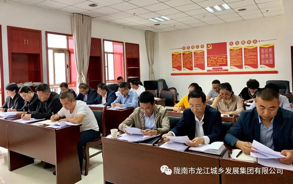 市龍江集團(tuán)召開“不忘初心、牢記使命”主題教育動員部署會議