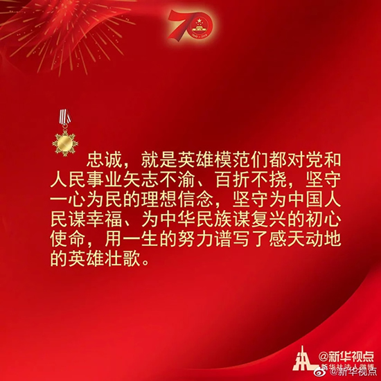 習(xí)近平：偉大出自平凡，平凡造就偉大
