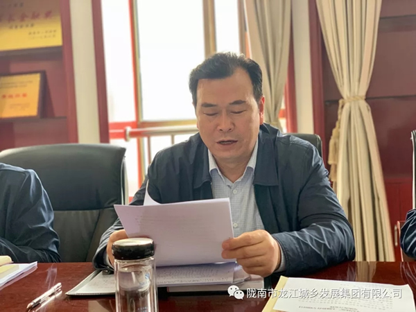 市龍江集團(tuán)“不忘初心、牢記使命”主題教育讀書班舉行結(jié)班式