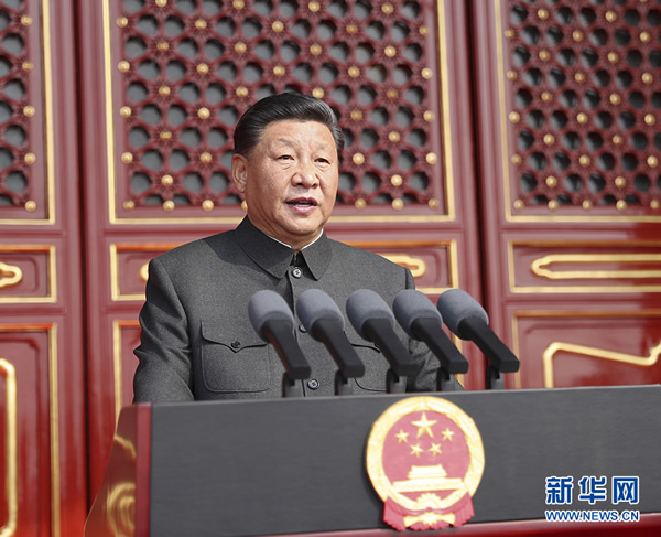 慶祝中華人民共和國成立70周年大會隆重舉行  習(xí)近平發(fā)表重要講話并檢閱受閱部隊(duì)