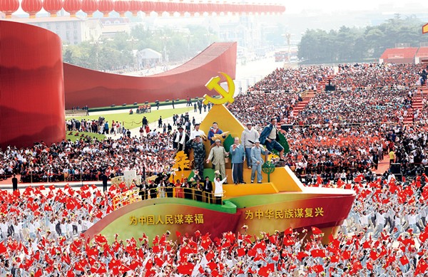 習近平：在中央和國家機關(guān)黨的建設(shè)工作會議上的講話