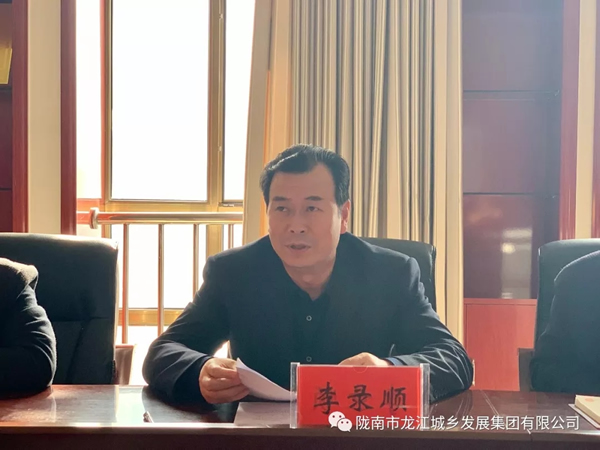 市龍江集團(tuán)開展“不忘初心、牢記使命”主題教育專題黨課