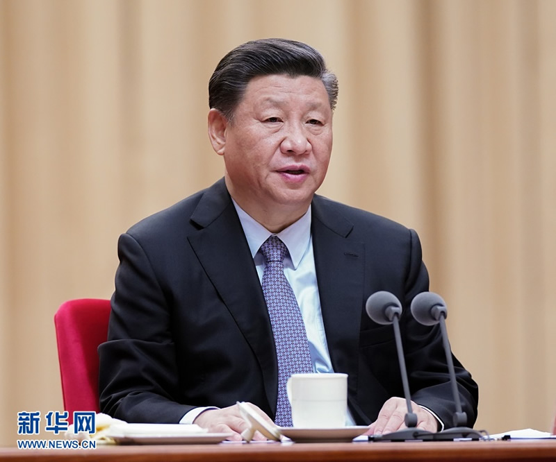 習(xí)近平在“不忘初心、牢記使命”主題教育總結(jié)大會上強調(diào) 以主題教育為新的起點 持續(xù)推動全黨不忘初心牢記使命